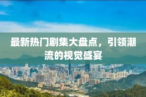 2025年5月27日 第3页