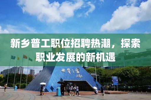 2025年5月28日 第3页