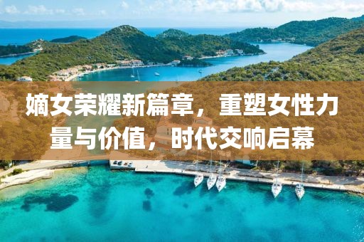 2025年5月28日 第2页