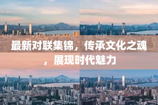 北朽暖栀 第17页