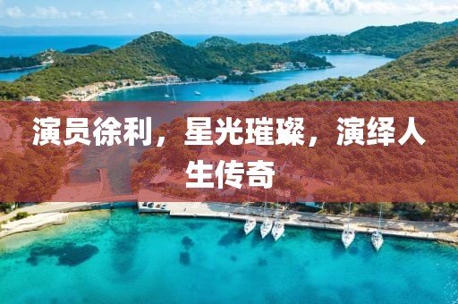 2025年6月12日 第8页