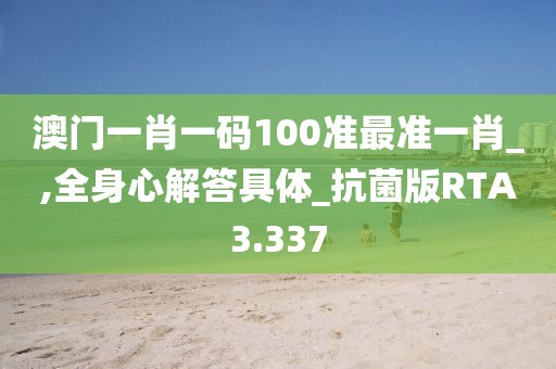 蘑菇大人 第17页