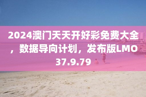 柠檬不萌 第19页