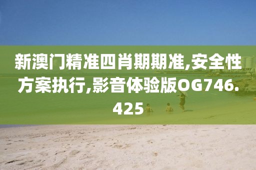 一缕轻烟 第18页