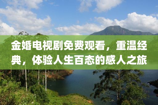 2025年7月2日 第2页