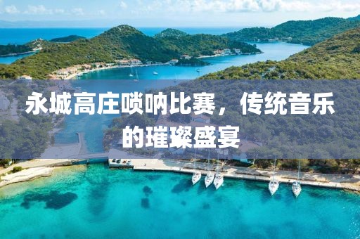 2025年7月3日 第10页
