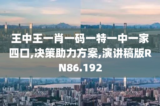 森久 第20页