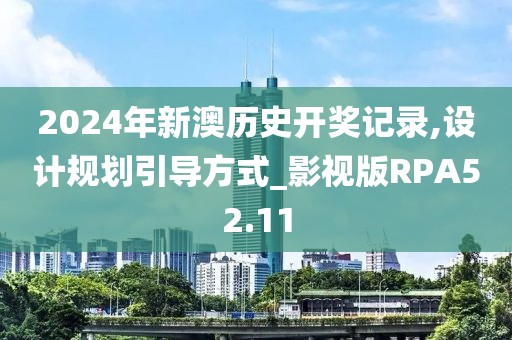 关你西红柿 第18页