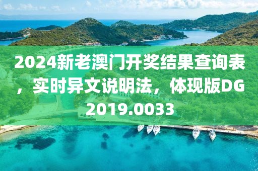 爱嘤嘤嘤斯坦 第17页