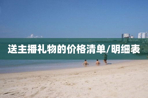 2025年7月12日