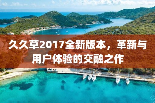 2025年7月14日