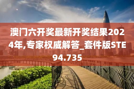 乖乖長大 第18页