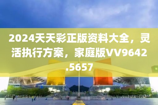 东方彧卿 第18页
