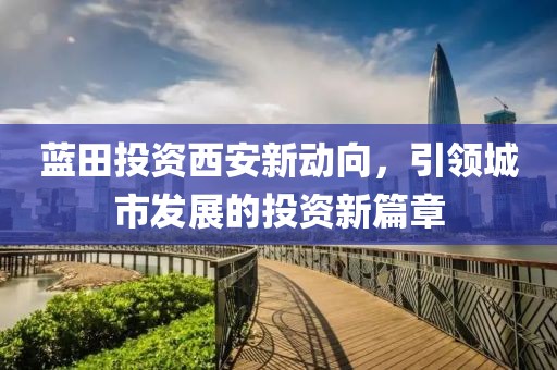 2025年7月25日 第10页