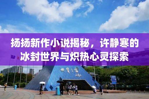 2025年7月25日 第4页