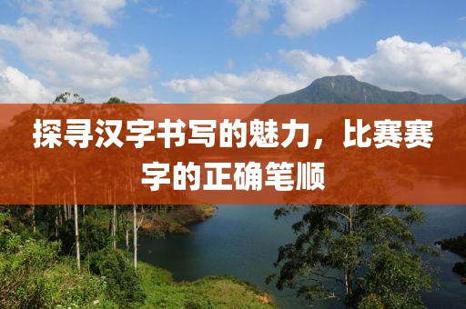 2025年7月30日 第7页