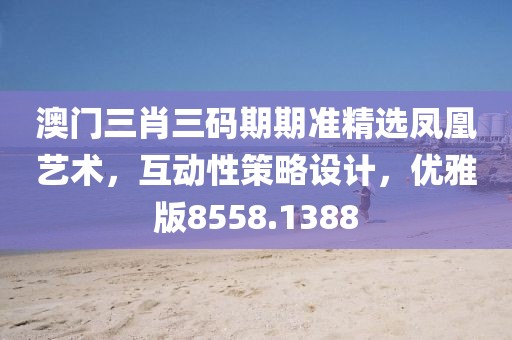 满山的猴子 第18页