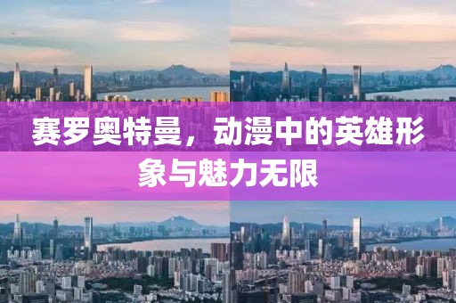 2025年8月2日