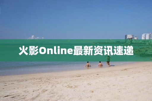 2025年8月2日