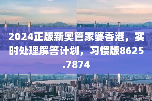 幽灵少爷 第18页