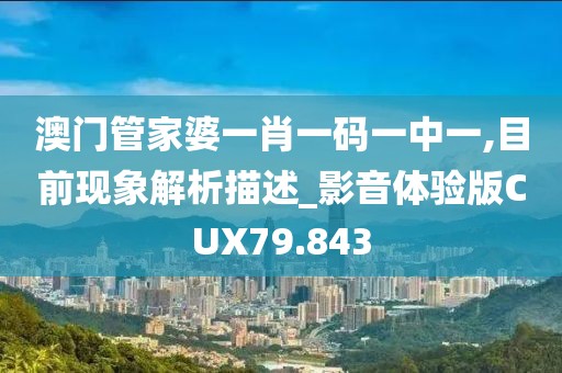 海绵宝宝 第18页