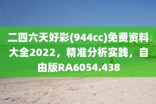 橘子味 第18页