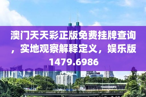 血剑染江山 第18页