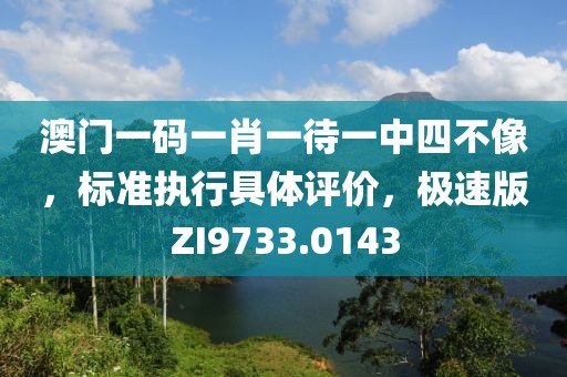 江南烟雨断桥殇 第16页