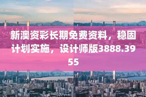 凌波薇步 第18页