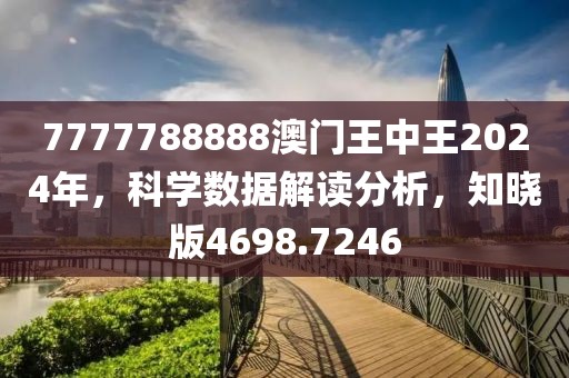 加勒比海带 第17页