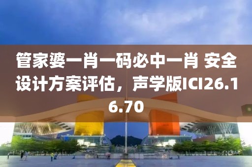虾仁不眨眼 第16页