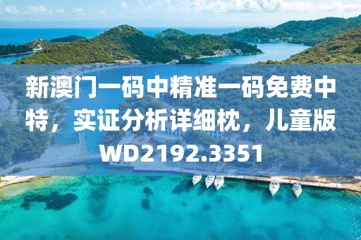 北极以北 第19页