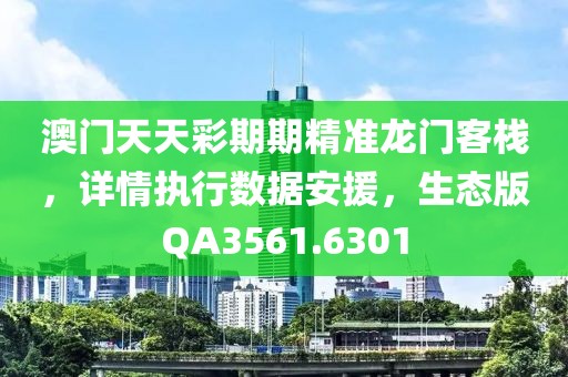 换胃思烤 第19页
