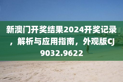星星打烊 第16页
