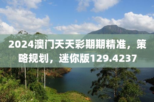 怀中猫 第16页