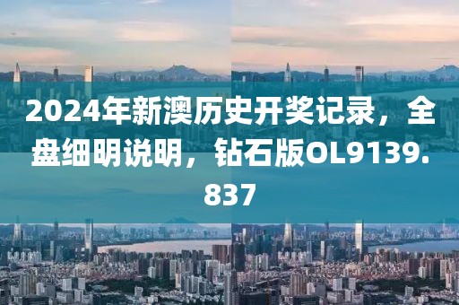 呆胶布 第16页