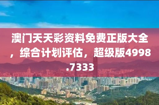 清茗一盏 第18页