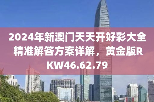 孤友 第15页