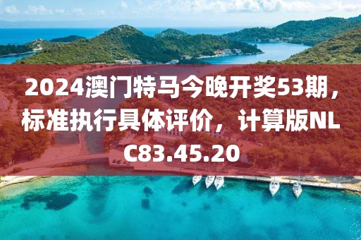 清故宸凉 第17页
