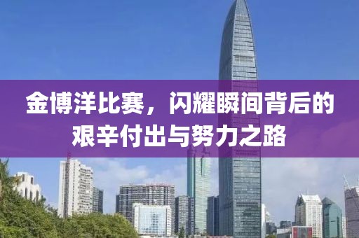 森久 第19页