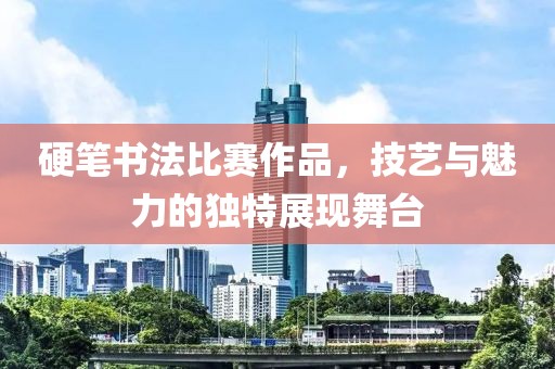 浅笑轻吟梦一曲 第16页
