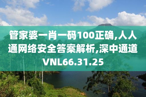 来治猩猩的你 第17页