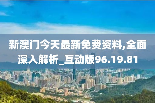 爱嘤嘤嘤斯坦 第16页