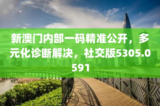 樱桃小丸犊子 第18页