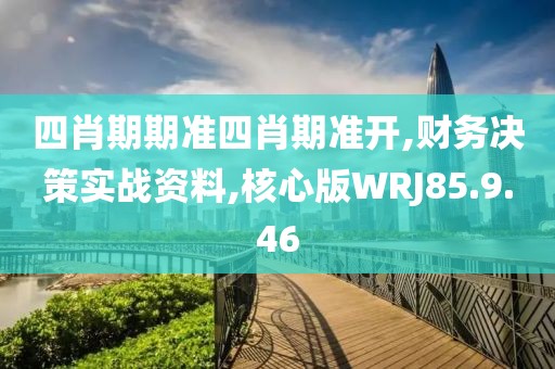 旧风年 第19页