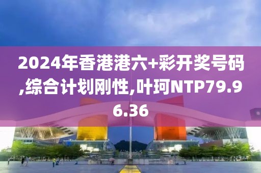 一切都乱了 第16页