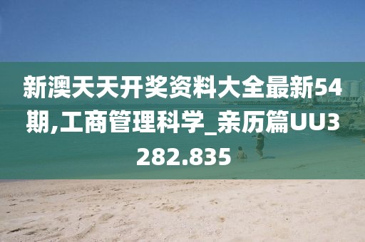 淡定老成 第16页