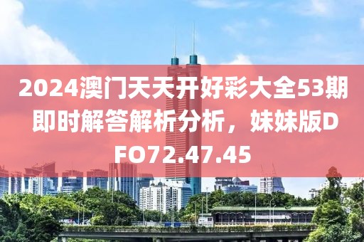 车马信件 第18页