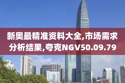关你西红柿 第17页