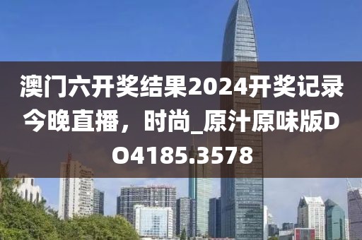 半路温情 第19页
